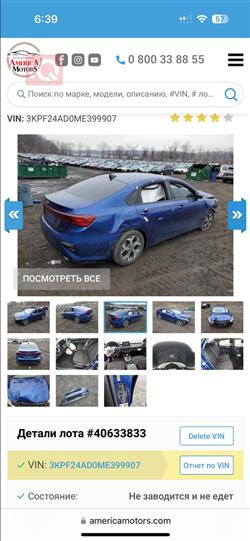 Kia Forte